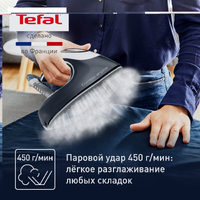 Парогенератор Tefal Express Airglide SV8020E1.